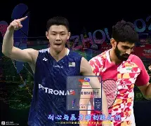 韩国羽毛球队力克泰国羽毛球队，斯里坎特送出助攻