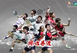 中国羽毛球队绝地反击丹麦羽毛球队，斯里坎特制霸全场