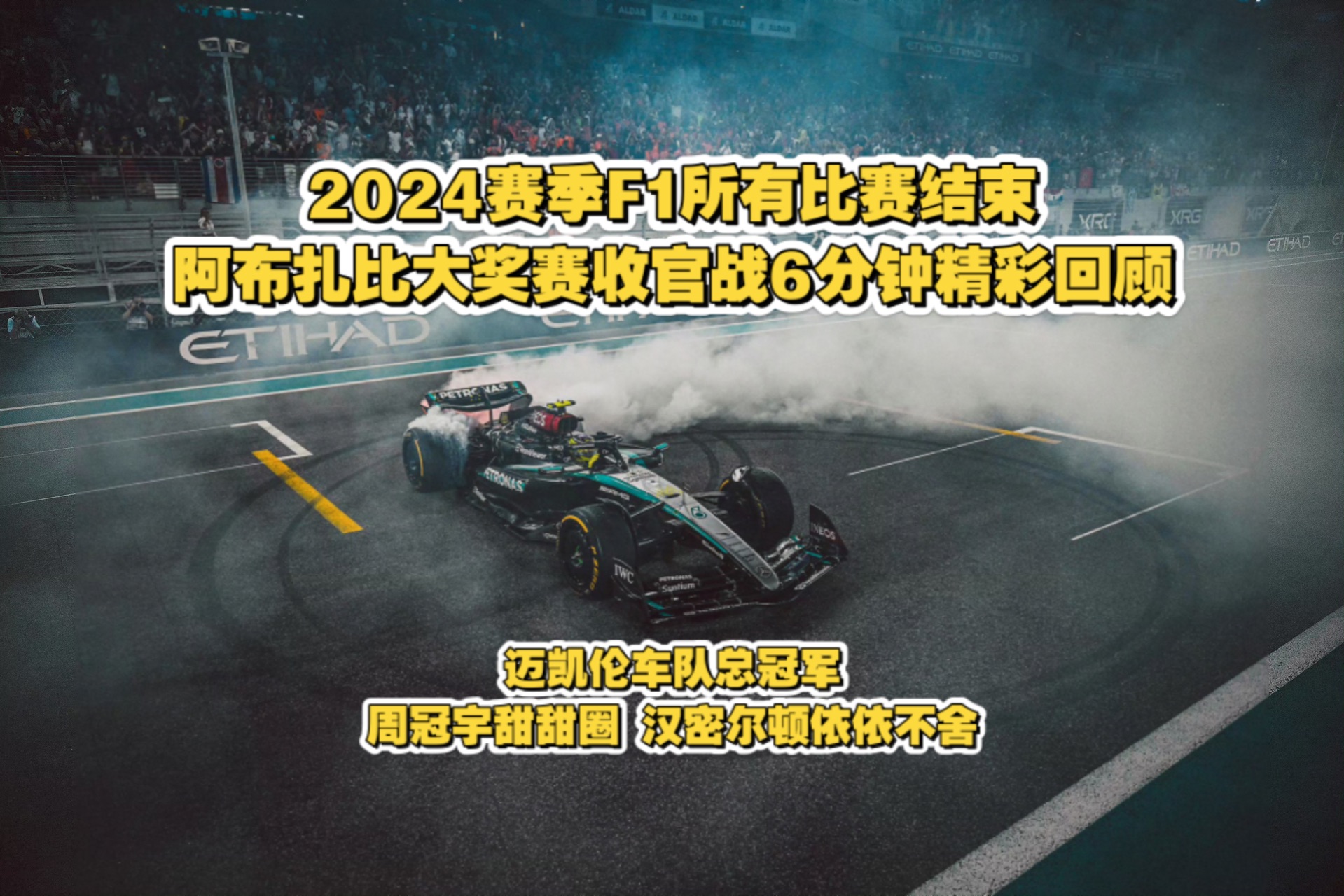 迈凯伦逆转雷诺车队,维斯塔潘惊艳四座 迈凯伦逆转雷诺车队,维斯塔潘惊艳四座