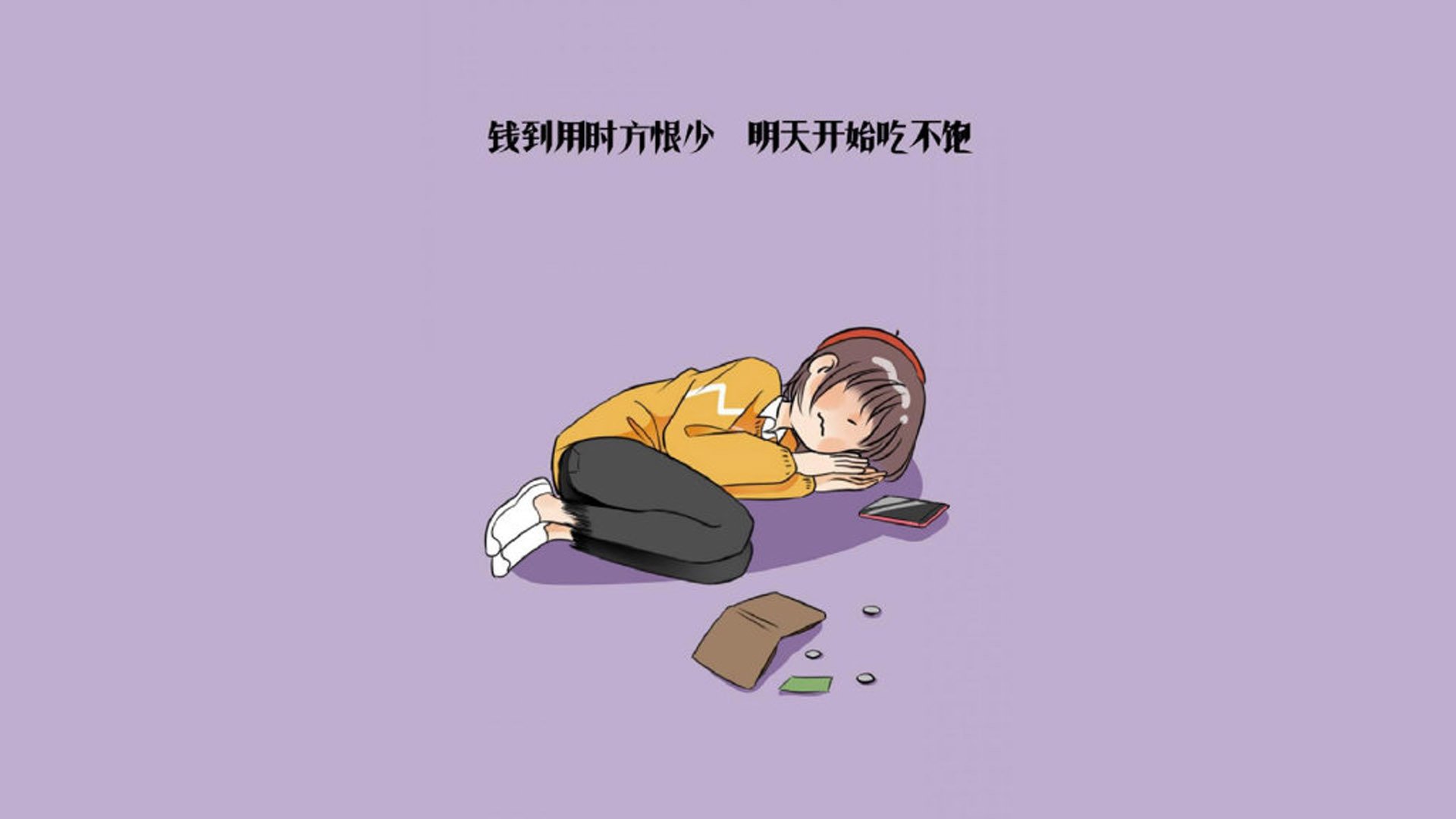 梦幻联动,曼联鏖战英格兰,内马尔临危救主定乾坤