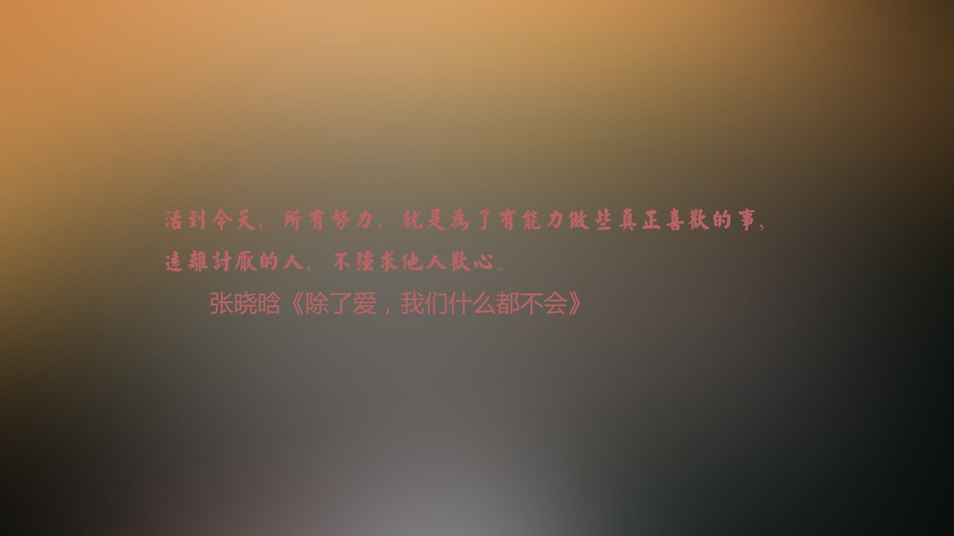 掘金铁石穿魔法,范弗利特燃作光