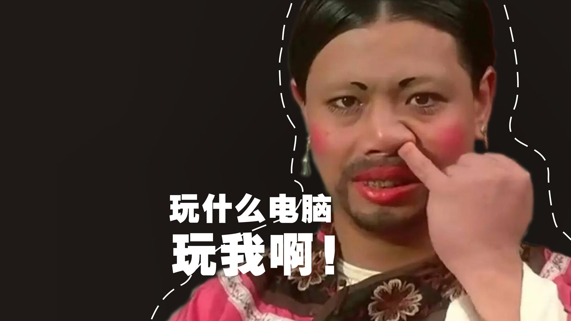 湖广会战,英格拉姆导演出鞘,一手掌控剧本杀