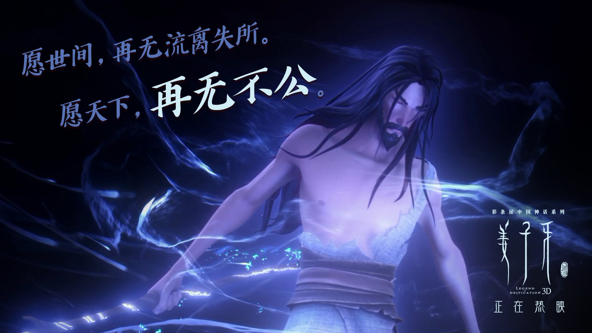 狼王之心，从骑士的防御密码到戈贝尔的终极救赎