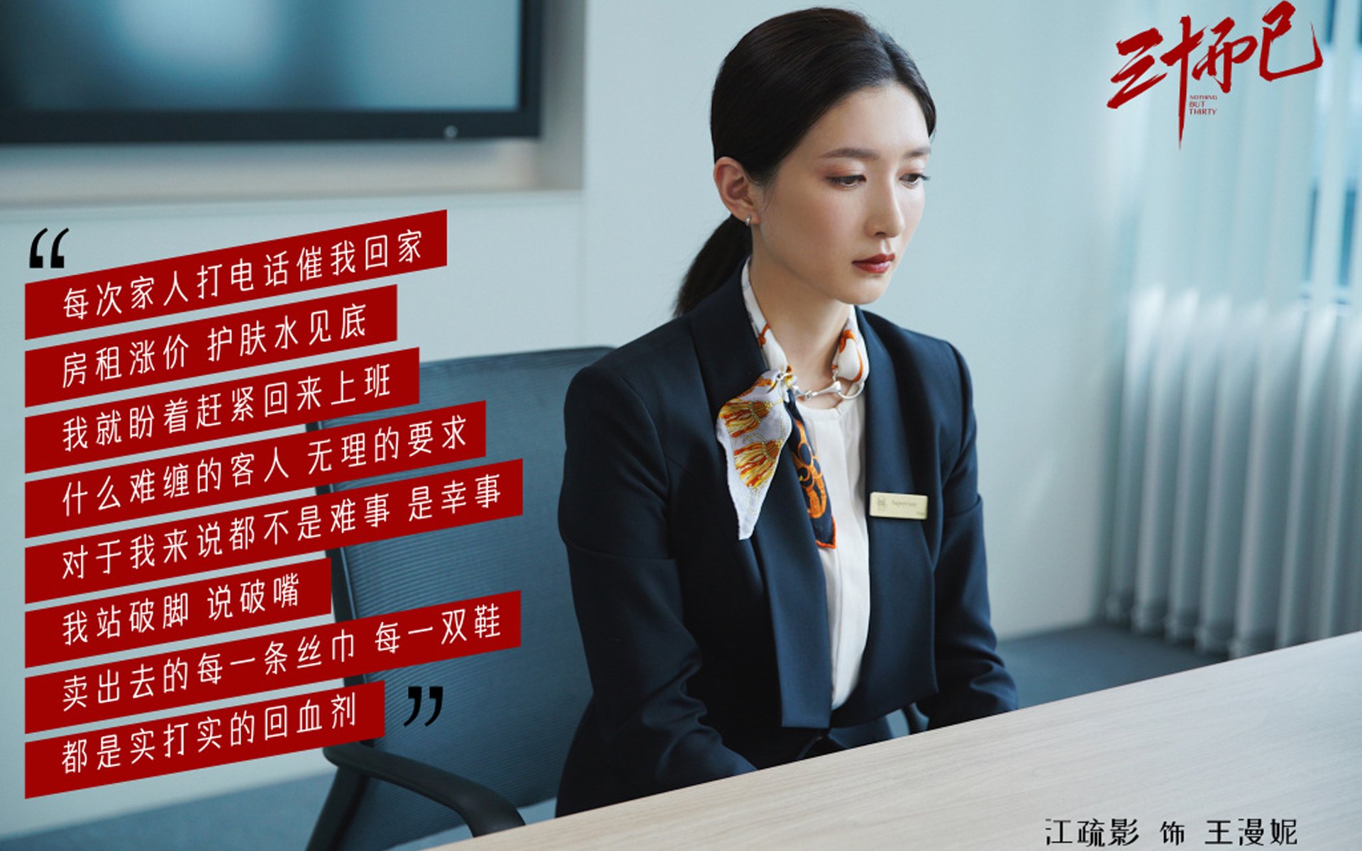 当东方雄狮遭遇高原铁壁,杜兰特在平行宇宙的篮球炼金术