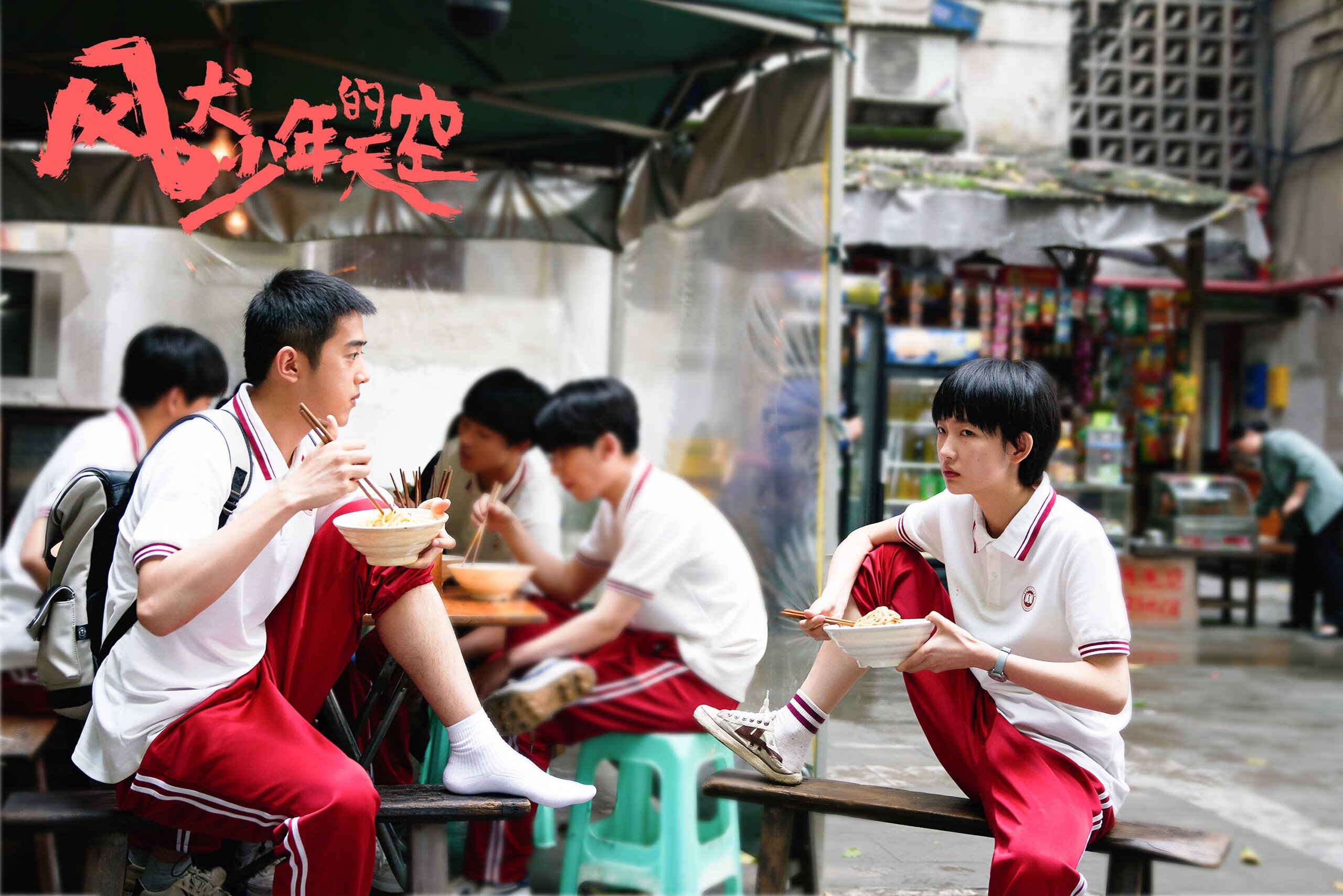 双城记，凯恩的觉醒与墨西哥的铜墙铁壁