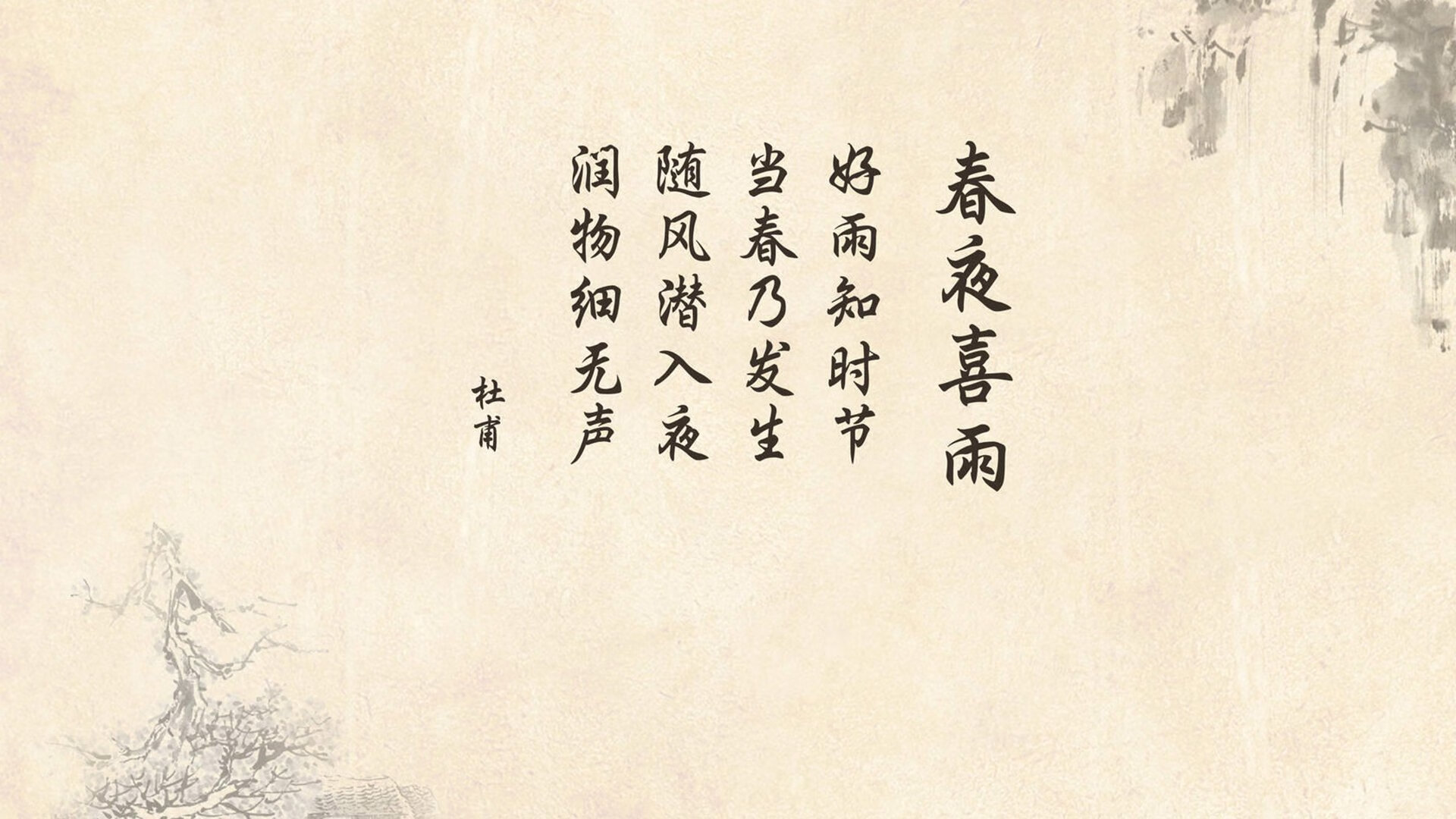 郁金香与赤道战鼓,萨卡之刃,划破D组唯一的黄昏